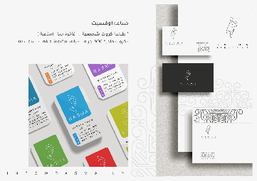 rasma profile 2023-14